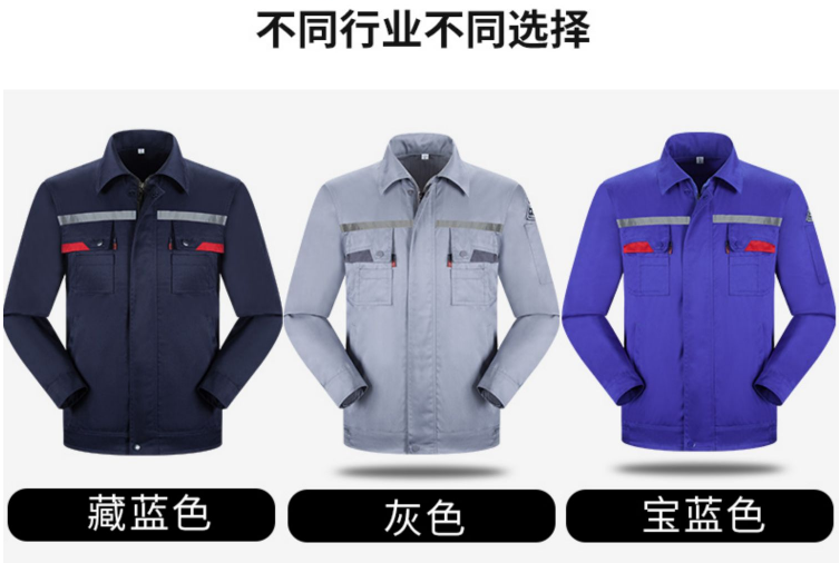 定做工作服需要注意哪些設(shè)計(jì)要點(diǎn)？
